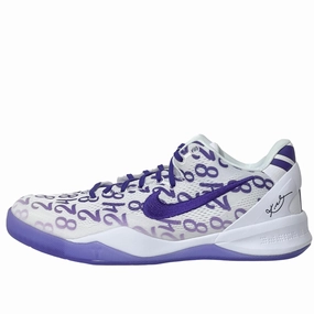 Nike Kobe 8 Protro Court Purple GS High Energy Return Wind Guard